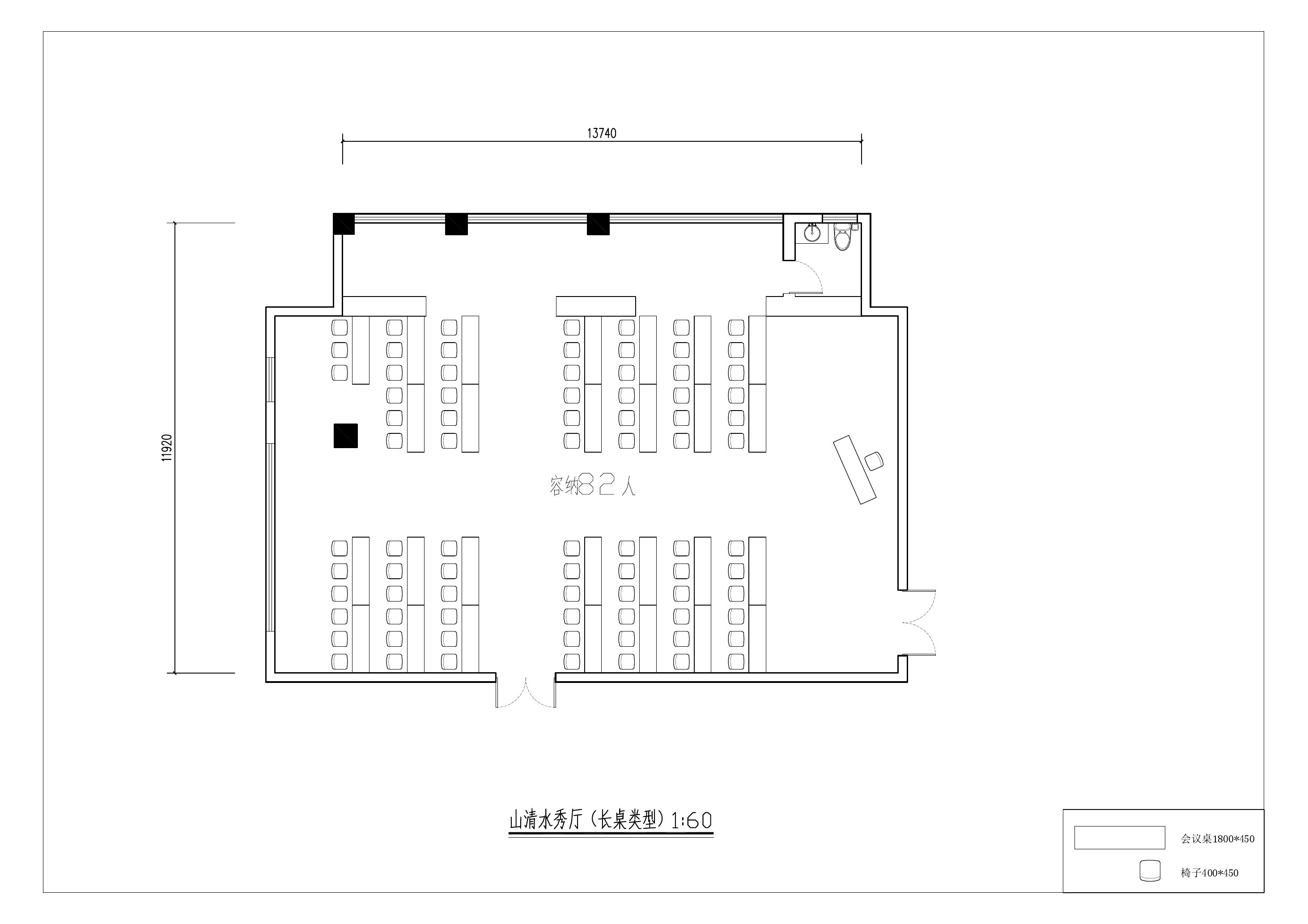 山清水秀厅长桌平面布置图_modified.jpg