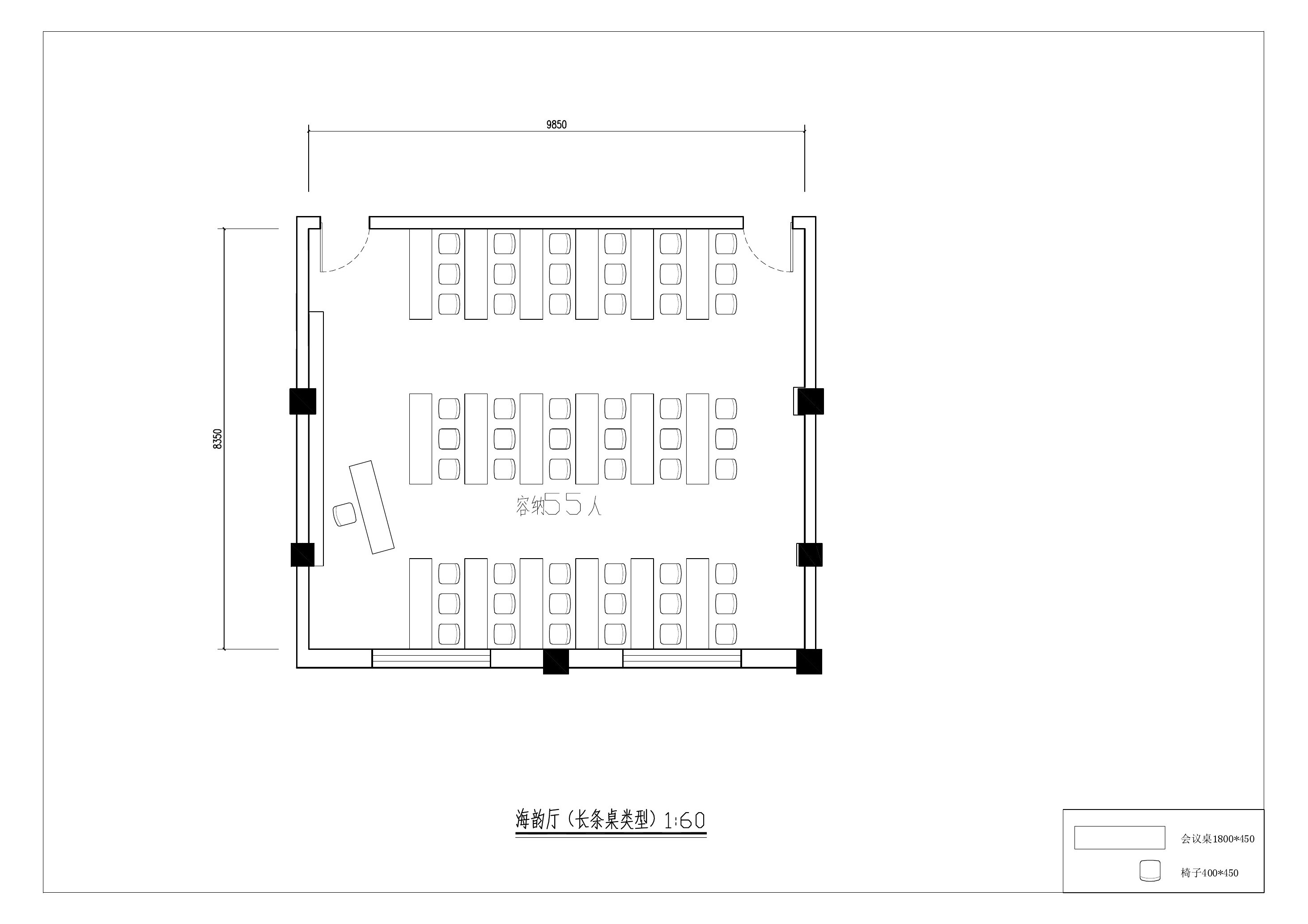 海韵厅长条桌平面布置图_modified.jpg