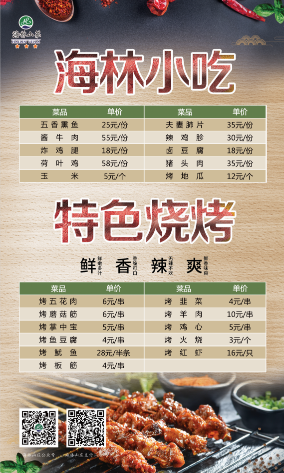 外卖3.png