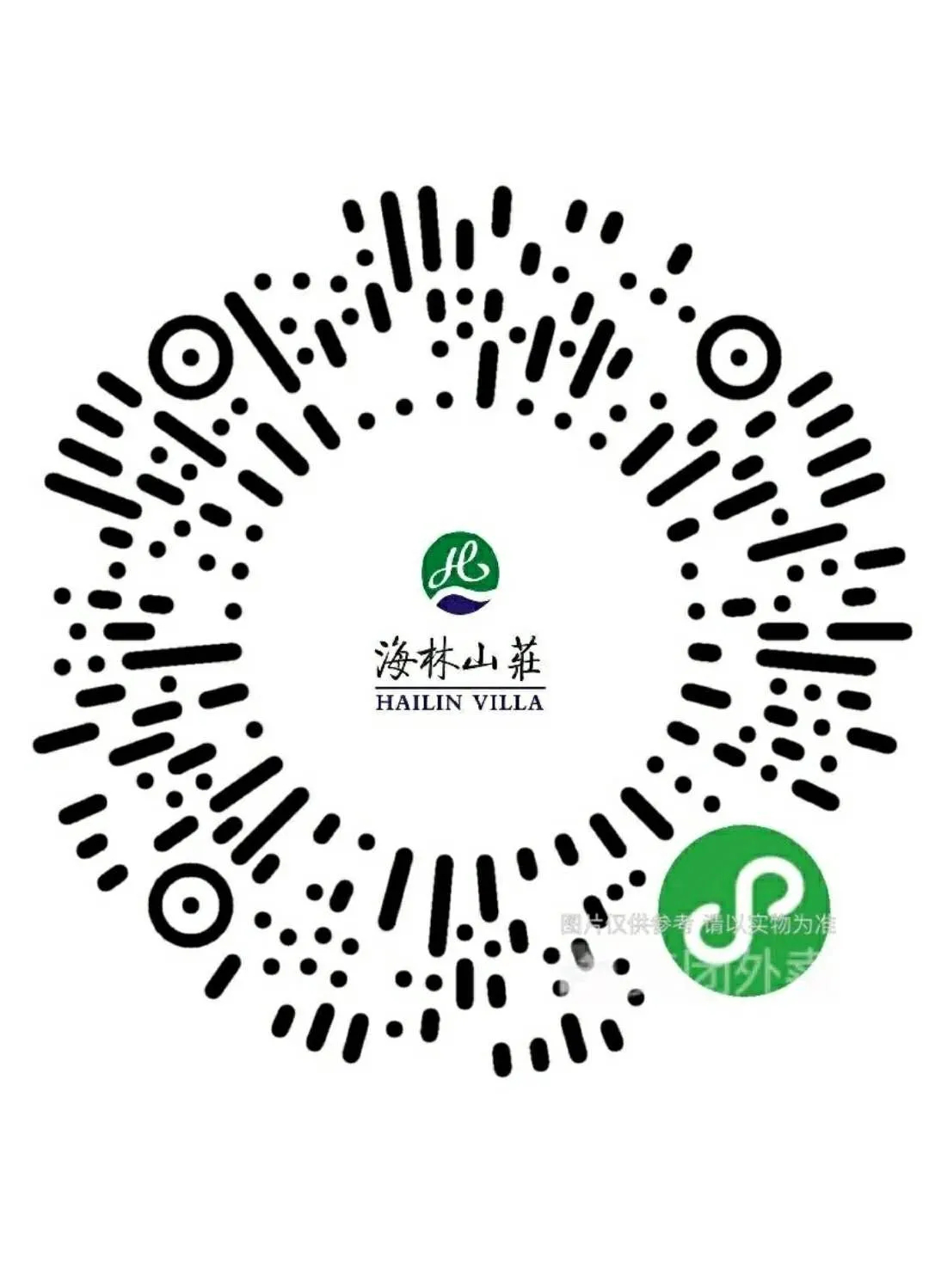 外卖5.png