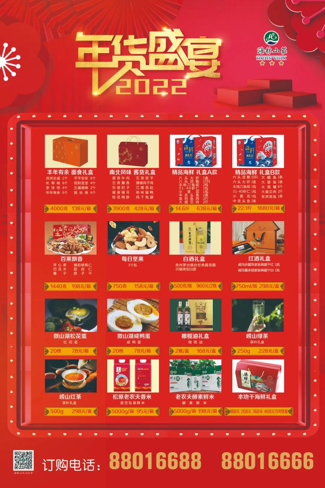 微信图片_20220104172401.jpg 微信图片_20220104172401.jpg